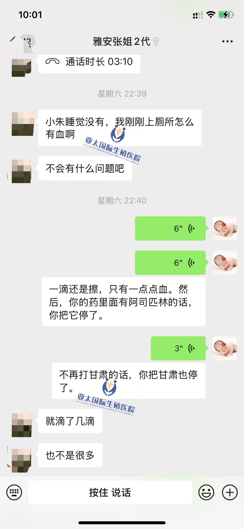 <font color='#006600'>昆山做试管成功 HCG稳定翻倍</font>