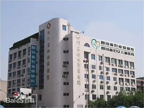 昆山正规的试管婴儿医院-四川省妇幼保健院